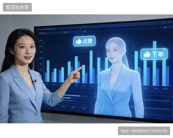 数字人主播系统集成 创新赛事内容生产与呈现方式